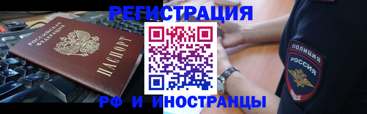 пропишу в квартире в Инте