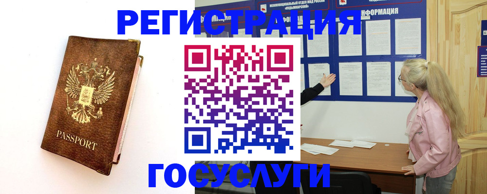 найти адрес прописки в Инте